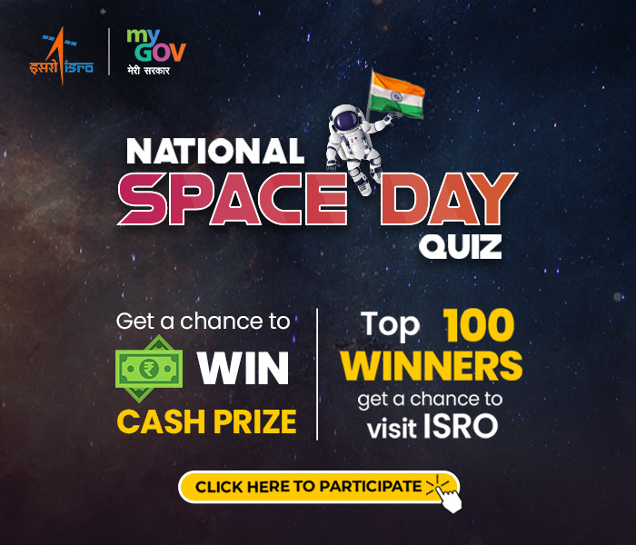 National space day quiz